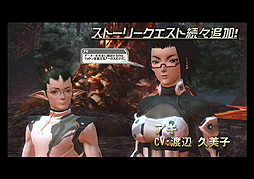 画像ギャラリー No.052のサムネイル画像 / 「ファンタシースターオンライン2」オープンβテストまでに実装される新要素の素材を4Gamerに掲載