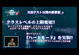 画像ギャラリー No.054のサムネイル画像 / 「ファンタシースターオンライン2」オープンβテストまでに実装される新要素の素材を4Gamerに掲載