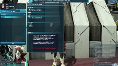 画像ギャラリー No.016のサムネイル画像 / システム周りはほぼ正式サービス同等の内容が実装された，「ファンタシースターオンライン2」クローズドβテストのプレイレポートを掲載