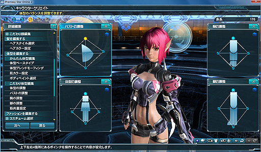 画像ギャラリー No.006のサムネイル画像 / 「ファンタシースターオンライン2」の正式サービスがスタート！ 特典満載のPC版パッケージ発売決定，7つのキャンペーン＆アップデート計画も公開に