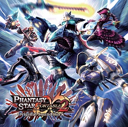 画像ギャラリー No.001のサムネイル画像 / 「PSO2」「PSU」「PSPo2 インフィニティ」の楽曲を収録したCDが9月19日発売