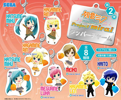 画像ギャラリー No.025のサムネイル画像 / セガ，「コミックマーケット82」へのブース出展を発表。同社ブースで購入可能なグッズ一覧が公開に