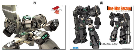 画像ギャラリー No.033のサムネイル画像 / セガ，「コミックマーケット82」へのブース出展を発表。同社ブースで購入可能なグッズ一覧が公開に