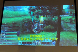 画像ギャラリー No.002のサムネイル画像 / ［CEDEC 2012］PSO2の「途切れないBGM」はこうやってできている。セガが語る「BGMのプロシージャル生成」