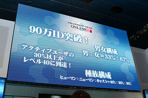 画像ギャラリー No.001のサムネイル画像 / ［TGS 2012］「ファンタシースターオンライン2」，次期アップデートで追加される新マップ「遺跡」はダーカーの巣窟。デモプレイで明らかになる新たな敵の姿