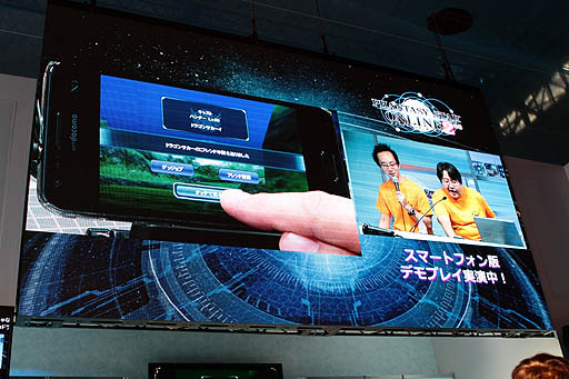 画像ギャラリー No.012のサムネイル画像 / ［TGS 2012］「ファンタシースターオンライン2」，次期アップデートで追加される新マップ「遺跡」はダーカーの巣窟。デモプレイで明らかになる新たな敵の姿