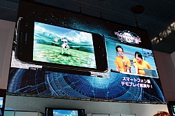 画像ギャラリー No.013のサムネイル画像 / ［TGS 2012］「ファンタシースターオンライン2」，次期アップデートで追加される新マップ「遺跡」はダーカーの巣窟。デモプレイで明らかになる新たな敵の姿