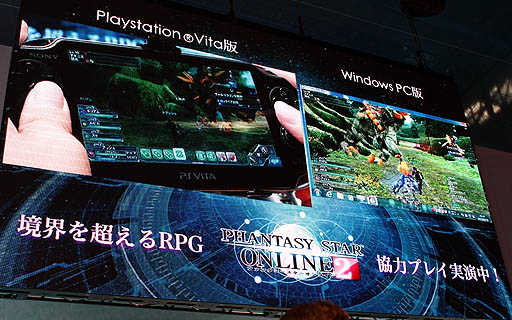 画像ギャラリー No.017のサムネイル画像 / ［TGS 2012］「ファンタシースターオンライン2」，次期アップデートで追加される新マップ「遺跡」はダーカーの巣窟。デモプレイで明らかになる新たな敵の姿