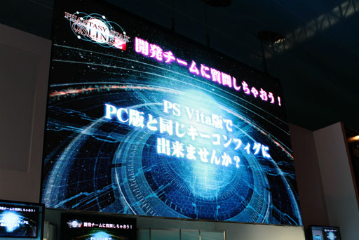 画像ギャラリー No.003のサムネイル画像 / ［TGS 2012］「ファンタシースターオンライン2」，TGS最後のステージでは開発陣が質問に回答。そこから見えてくる今後の構想とは