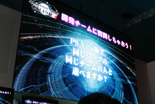 画像ギャラリー No.004のサムネイル画像 / ［TGS 2012］「ファンタシースターオンライン2」，TGS最後のステージでは開発陣が質問に回答。そこから見えてくる今後の構想とは