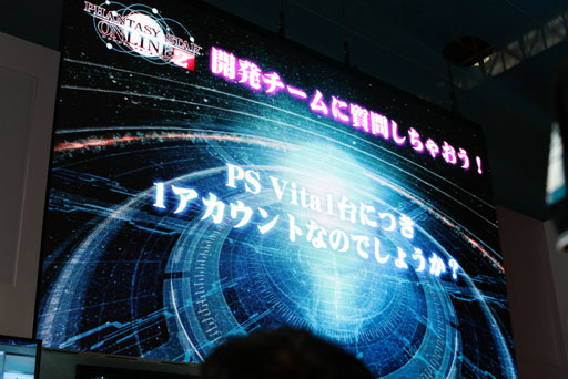 画像ギャラリー No.006のサムネイル画像 / ［TGS 2012］「ファンタシースターオンライン2」，TGS最後のステージでは開発陣が質問に回答。そこから見えてくる今後の構想とは