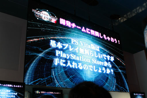 画像ギャラリー No.007のサムネイル画像 / ［TGS 2012］「ファンタシースターオンライン2」，TGS最後のステージでは開発陣が質問に回答。そこから見えてくる今後の構想とは