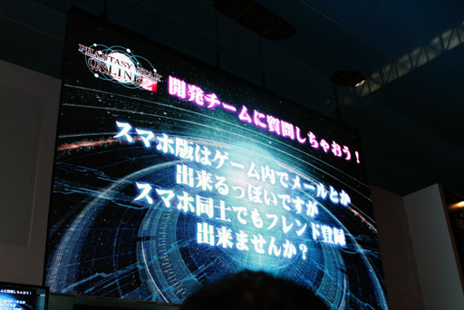 画像ギャラリー No.009のサムネイル画像 / ［TGS 2012］「ファンタシースターオンライン2」，TGS最後のステージでは開発陣が質問に回答。そこから見えてくる今後の構想とは