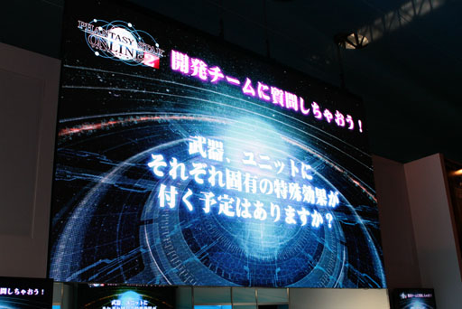 画像ギャラリー No.011のサムネイル画像 / ［TGS 2012］「ファンタシースターオンライン2」，TGS最後のステージでは開発陣が質問に回答。そこから見えてくる今後の構想とは