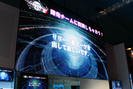 画像ギャラリー No.012のサムネイル画像 / ［TGS 2012］「ファンタシースターオンライン2」，TGS最後のステージでは開発陣が質問に回答。そこから見えてくる今後の構想とは
