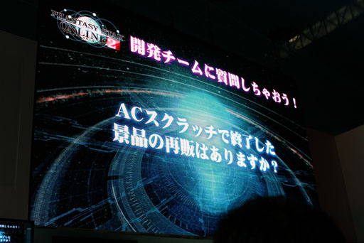 画像ギャラリー No.014のサムネイル画像 / ［TGS 2012］「ファンタシースターオンライン2」，TGS最後のステージでは開発陣が質問に回答。そこから見えてくる今後の構想とは