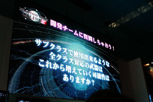 画像ギャラリー No.016のサムネイル画像 / ［TGS 2012］「ファンタシースターオンライン2」，TGS最後のステージでは開発陣が質問に回答。そこから見えてくる今後の構想とは