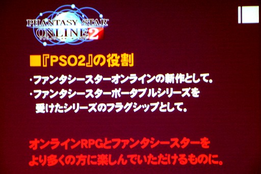 画像ギャラリー No.003のサムネイル画像 / ［TGS 2012］ガチャの次は神運営の時代か？　新たなビジネスモデルを模索する「TGSフォーラム ゲームビジネスセッション」レポート