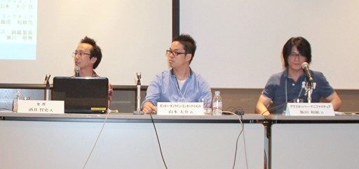 画像ギャラリー No.023のサムネイル画像 / ［TGS 2012］ガチャの次は神運営の時代か？　新たなビジネスモデルを模索する「TGSフォーラム ゲームビジネスセッション」レポート