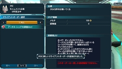 画像ギャラリー No.038のサムネイル画像 / 「ファンタシースターオンライン2」で衝撃の新コンテンツが1月に登場。Vita版の詳細を含め，今後の展開を酒井プロデューサーと木村ディレクターにたっぷり聞いてきた