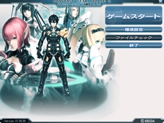 画像ギャラリー No.003のサムネイル画像 / 「ファンタシースターオンライン2」,ベンチマークモードのビジュアルを刷新した「キャラクタークリエイト体験版 ver.2.0」が公開。4Gamerにも最新版をアップ