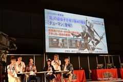 画像ギャラリー No.001のサムネイル画像 / 「ファンタシースターオンライン2」新章「EPISODE2」は，7月17日始動。新種族「デューマン」，新クラス「ブレイバー」，新武器カテゴリ2種など盛りだくさんの内容に
