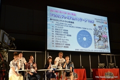 画像ギャラリー No.025のサムネイル画像 / 「ファンタシースターオンライン2」新章「EPISODE2」は，7月17日始動。新種族「デューマン」，新クラス「ブレイバー」，新武器カテゴリ2種など盛りだくさんの内容に