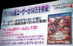 画像ギャラリー No.005のサムネイル画像 / 「ファンタシースターオンライン2」の「EPISODE2」情報が公開。「アークスグランプリ」東京地区予選も行われた「ファンタシースター感謝祭2013」の模様をレポート