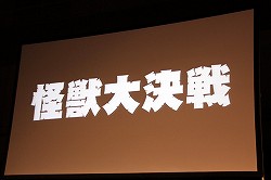 画像ギャラリー No.025のサムネイル画像 / 「ファンタシースターオンライン2」の「EPISODE2」情報が公開。「アークスグランプリ」東京地区予選も行われた「ファンタシースター感謝祭2013」の模様をレポート