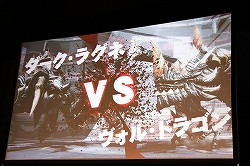 画像ギャラリー No.026のサムネイル画像 / 「ファンタシースターオンライン2」の「EPISODE2」情報が公開。「アークスグランプリ」東京地区予選も行われた「ファンタシースター感謝祭2013」の模様をレポート