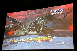 画像ギャラリー No.027のサムネイル画像 / 「ファンタシースターオンライン2」の「EPISODE2」情報が公開。「アークスグランプリ」東京地区予選も行われた「ファンタシースター感謝祭2013」の模様をレポート