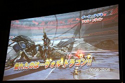 画像ギャラリー No.030のサムネイル画像 / 「ファンタシースターオンライン2」の「EPISODE2」情報が公開。「アークスグランプリ」東京地区予選も行われた「ファンタシースター感謝祭2013」の模様をレポート