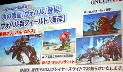 画像ギャラリー No.033のサムネイル画像 / 「ファンタシースターオンライン2」の「EPISODE2」情報が公開。「アークスグランプリ」東京地区予選も行われた「ファンタシースター感謝祭2013」の模様をレポート