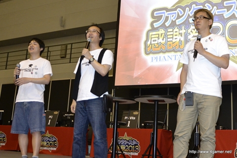 画像ギャラリー No.001のサムネイル画像 / 「ファンタシースター感謝祭2013」名古屋大会をレポート。ゼッシュレイダVS.トランゼクシアの「怪獣大決戦」や開発陣によるQ＆Aコーナーなどで会場は大盛り上がり