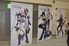 画像ギャラリー No.003のサムネイル画像 / 「ファンタシースター感謝祭2013」名古屋大会をレポート。ゼッシュレイダVS.トランゼクシアの「怪獣大決戦」や開発陣によるQ＆Aコーナーなどで会場は大盛り上がり