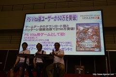 画像ギャラリー No.017のサムネイル画像 / 「ファンタシースター感謝祭2013」名古屋大会をレポート。ゼッシュレイダVS.トランゼクシアの「怪獣大決戦」や開発陣によるQ＆Aコーナーなどで会場は大盛り上がり
