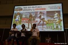 画像ギャラリー No.018のサムネイル画像 / 「ファンタシースター感謝祭2013」名古屋大会をレポート。ゼッシュレイダVS.トランゼクシアの「怪獣大決戦」や開発陣によるQ＆Aコーナーなどで会場は大盛り上がり
