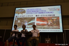 画像ギャラリー No.019のサムネイル画像 / 「ファンタシースター感謝祭2013」名古屋大会をレポート。ゼッシュレイダVS.トランゼクシアの「怪獣大決戦」や開発陣によるQ＆Aコーナーなどで会場は大盛り上がり