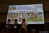 画像ギャラリー No.021のサムネイル画像 / 「ファンタシースター感謝祭2013」名古屋大会をレポート。ゼッシュレイダVS.トランゼクシアの「怪獣大決戦」や開発陣によるQ＆Aコーナーなどで会場は大盛り上がり