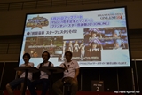 画像ギャラリー No.022のサムネイル画像 / 「ファンタシースター感謝祭2013」名古屋大会をレポート。ゼッシュレイダVS.トランゼクシアの「怪獣大決戦」や開発陣によるQ＆Aコーナーなどで会場は大盛り上がり
