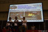画像ギャラリー No.023のサムネイル画像 / 「ファンタシースター感謝祭2013」名古屋大会をレポート。ゼッシュレイダVS.トランゼクシアの「怪獣大決戦」や開発陣によるQ＆Aコーナーなどで会場は大盛り上がり