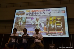 画像ギャラリー No.024のサムネイル画像 / 「ファンタシースター感謝祭2013」名古屋大会をレポート。ゼッシュレイダVS.トランゼクシアの「怪獣大決戦」や開発陣によるQ＆Aコーナーなどで会場は大盛り上がり