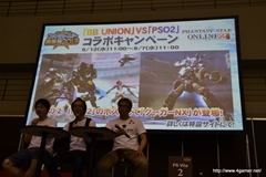 画像ギャラリー No.025のサムネイル画像 / 「ファンタシースター感謝祭2013」名古屋大会をレポート。ゼッシュレイダVS.トランゼクシアの「怪獣大決戦」や開発陣によるQ＆Aコーナーなどで会場は大盛り上がり