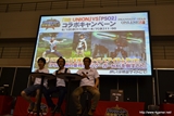 画像ギャラリー No.027のサムネイル画像 / 「ファンタシースター感謝祭2013」名古屋大会をレポート。ゼッシュレイダVS.トランゼクシアの「怪獣大決戦」や開発陣によるQ＆Aコーナーなどで会場は大盛り上がり