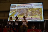 画像ギャラリー No.028のサムネイル画像 / 「ファンタシースター感謝祭2013」名古屋大会をレポート。ゼッシュレイダVS.トランゼクシアの「怪獣大決戦」や開発陣によるQ＆Aコーナーなどで会場は大盛り上がり