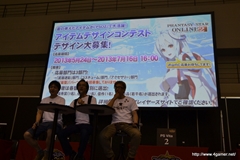 画像ギャラリー No.029のサムネイル画像 / 「ファンタシースター感謝祭2013」名古屋大会をレポート。ゼッシュレイダVS.トランゼクシアの「怪獣大決戦」や開発陣によるQ＆Aコーナーなどで会場は大盛り上がり