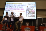 画像ギャラリー No.034のサムネイル画像 / 「ファンタシースター感謝祭2013」名古屋大会をレポート。ゼッシュレイダVS.トランゼクシアの「怪獣大決戦」や開発陣によるQ＆Aコーナーなどで会場は大盛り上がり