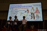 画像ギャラリー No.035のサムネイル画像 / 「ファンタシースター感謝祭2013」名古屋大会をレポート。ゼッシュレイダVS.トランゼクシアの「怪獣大決戦」や開発陣によるQ＆Aコーナーなどで会場は大盛り上がり