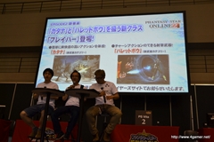 画像ギャラリー No.038のサムネイル画像 / 「ファンタシースター感謝祭2013」名古屋大会をレポート。ゼッシュレイダVS.トランゼクシアの「怪獣大決戦」や開発陣によるQ＆Aコーナーなどで会場は大盛り上がり