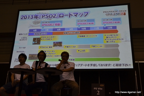 画像ギャラリー No.044のサムネイル画像 / 「ファンタシースター感謝祭2013」名古屋大会をレポート。ゼッシュレイダVS.トランゼクシアの「怪獣大決戦」や開発陣によるQ＆Aコーナーなどで会場は大盛り上がり